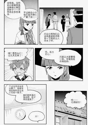 第213頁圖