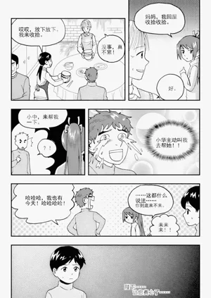 第214頁圖