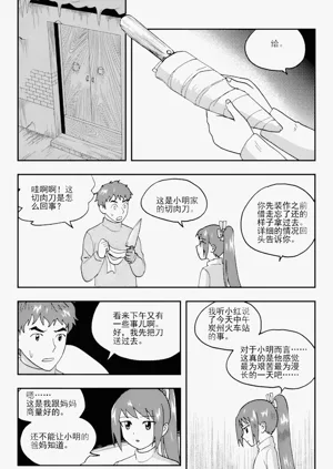 第215頁圖