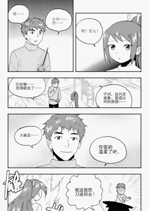 第216頁圖