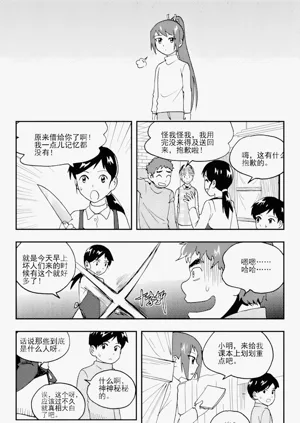 第217頁圖