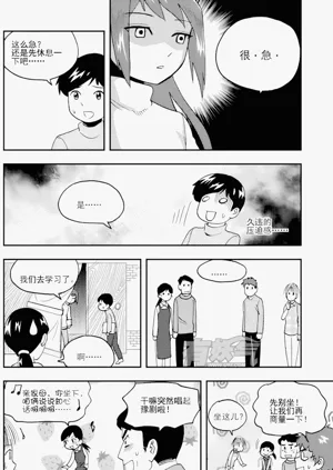 第218頁圖