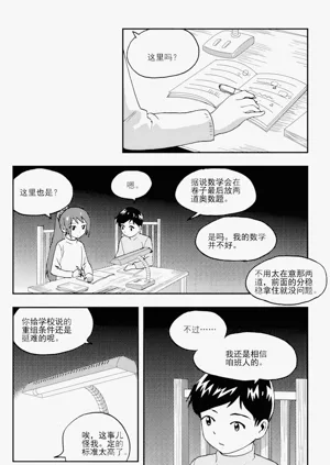第219頁圖