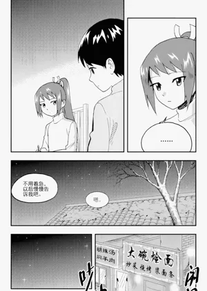 第221頁圖