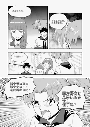 第226頁圖