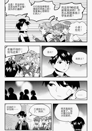 第227頁圖