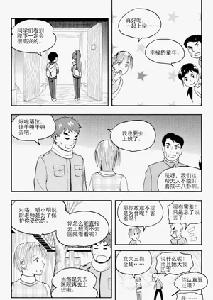 第231頁圖