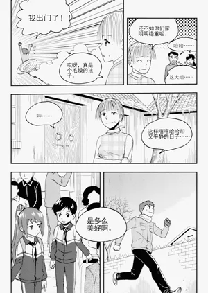 第232頁圖
