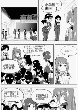 第234頁圖