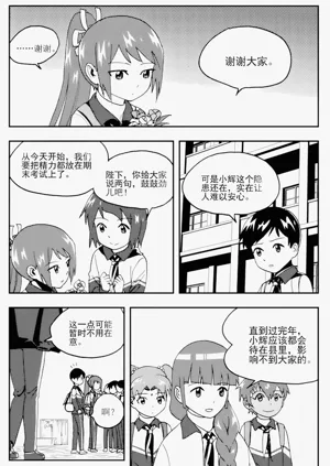 第235頁圖