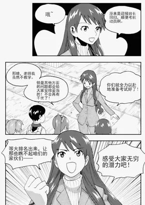 第237頁圖