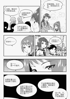 第238頁圖