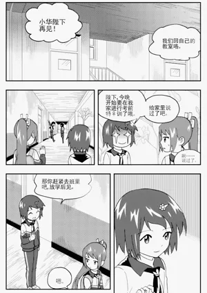 第241頁圖