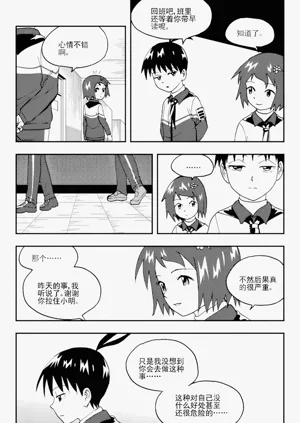 第242頁圖