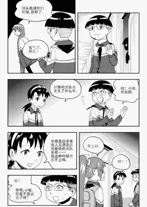 第246頁圖