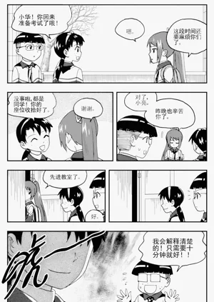 第247頁圖