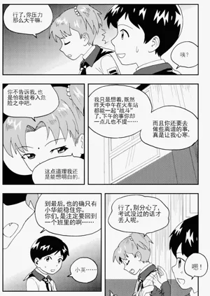 第249頁圖