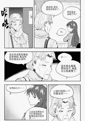 第253頁圖