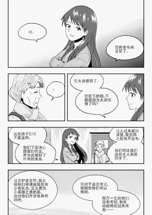 第254頁圖