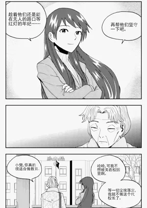 第255頁圖