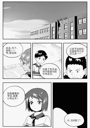 第258頁圖