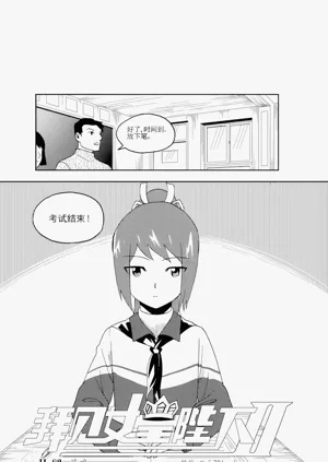第259頁圖
