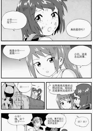 第26頁圖