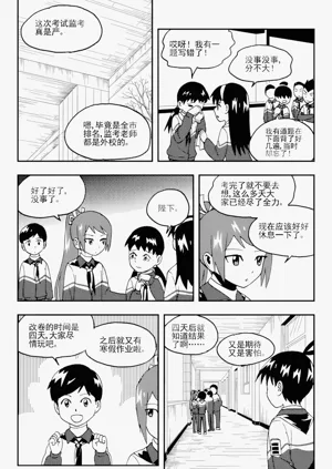 第260頁圖