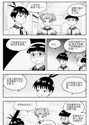第261頁圖