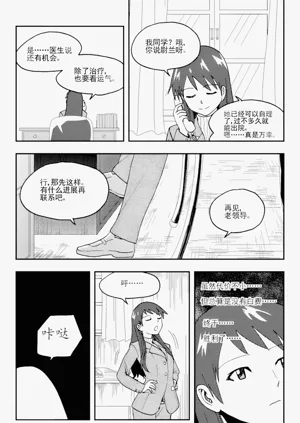 第264頁圖