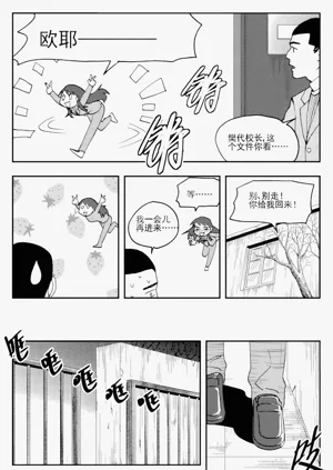 第265頁圖