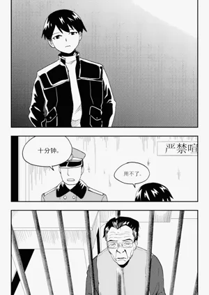 第266頁圖