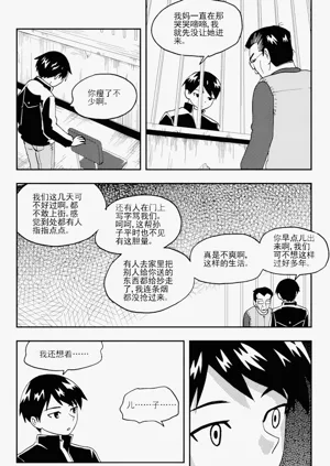 第267頁圖