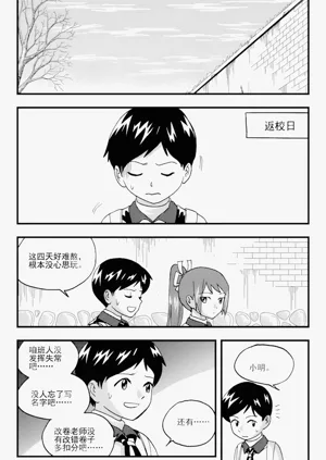 第274頁圖