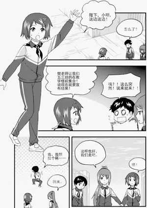 第276頁圖