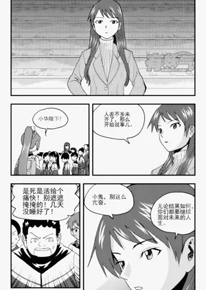 第277頁圖