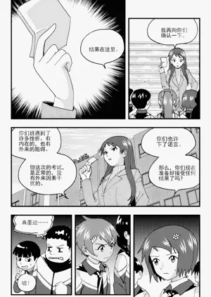 第278頁圖