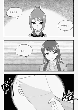 第279頁圖