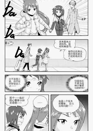 第28頁圖