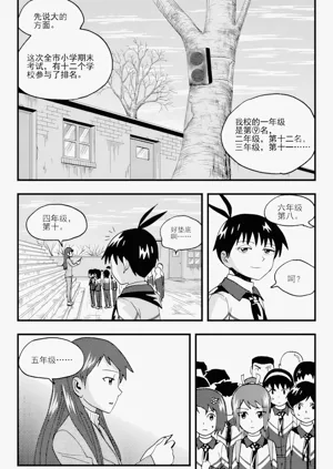 第280頁圖