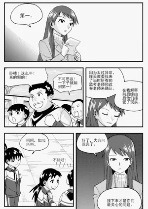 第281頁圖