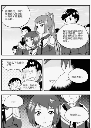 第282頁圖