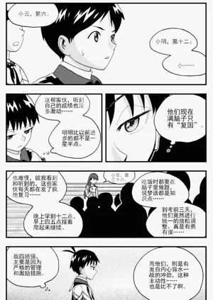 第283頁圖
