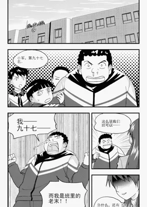 第284頁圖