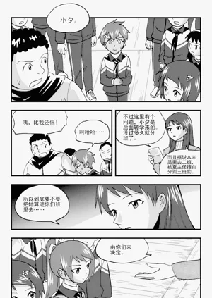 第285頁圖