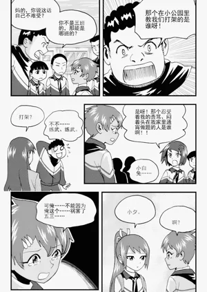 第287頁圖