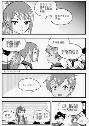 第288頁圖