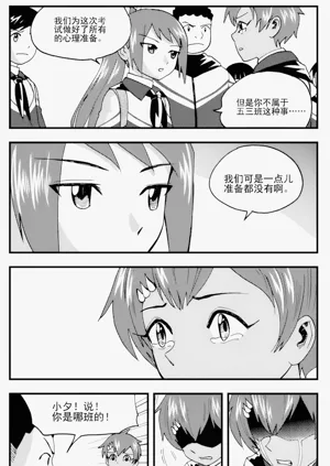 第289頁圖