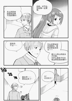 第29頁圖