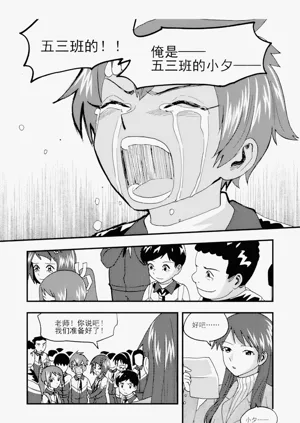 第290頁圖